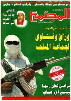 استراحة المجتمع (العدد 1293)